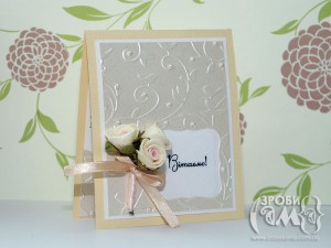Весільна листівка з тисненням та штучними трояндами
