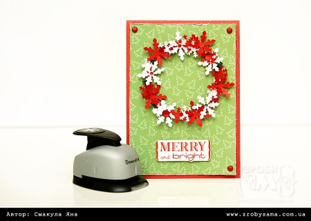 Новорічна листівка з мініатюрним віночком Merry & Bright (Back to Basics Christmas)
