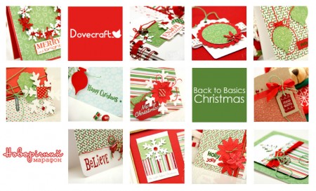 Огляд колекції Back to Basics Christmas від Dovecraft із прикладами робіт