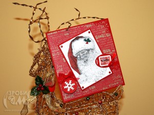 Новорічні листівки – варіант #3 Вітання від Діда Мороза