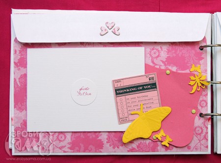 Альбом із поштових конвертів на День Валентина