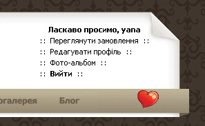 Вхід у магазин здійснено успішно