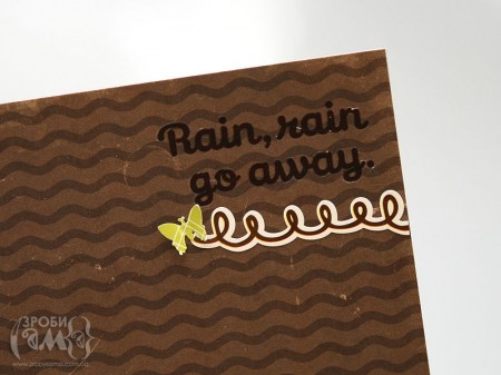 Rain, rain go away - сторінка в альбом