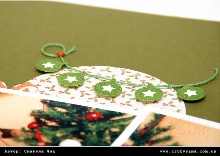 Новорічна сторінка Decorate the Tree (Christmas Joy)