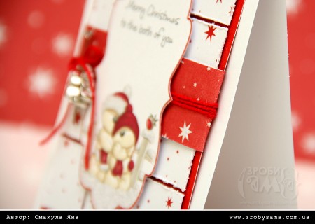 Новорічна листівка Faux Window Card - Merry Christmas to the Both of You (Fizzy Moon Festive Fun)