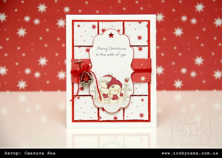 Новорічна листівка Faux Window Card - Merry Christmas to the Both of You (Fizzy Moon Festive Fun)