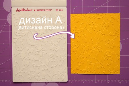 Знайомимось ближче: Spellbinders Paper Arts! Частина II - двосторонні папки для тиснення M-Bossabilities