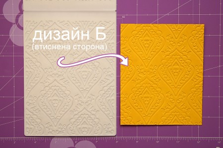 Знайомимось ближче: Spellbinders Paper Arts! Частина II - двосторонні папки для тиснення M-Bossabilities