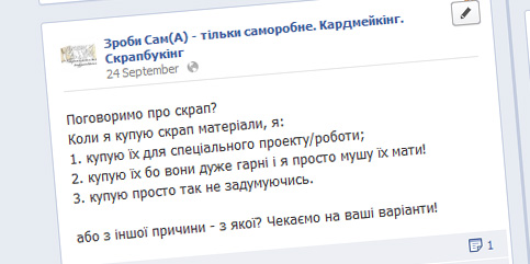 Цікаве за тиждень + Новини у світі скрапу. Випуск #139