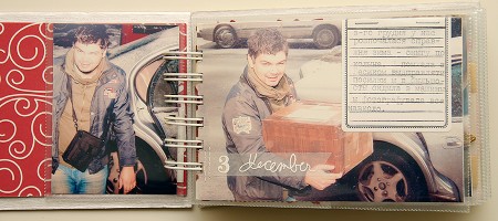 Мій альбом грудня 2012 | Deember Daily 2012