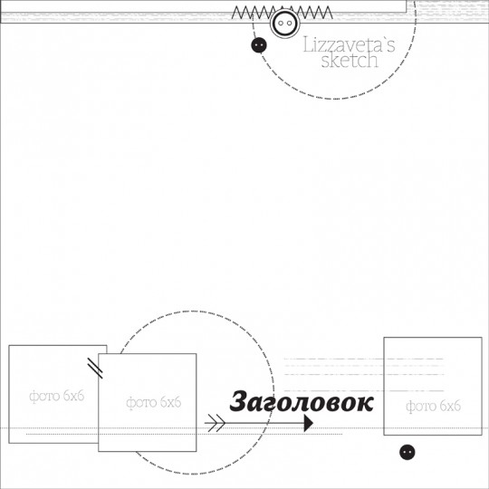 Art Ugolok layout #32: Sweet Devils