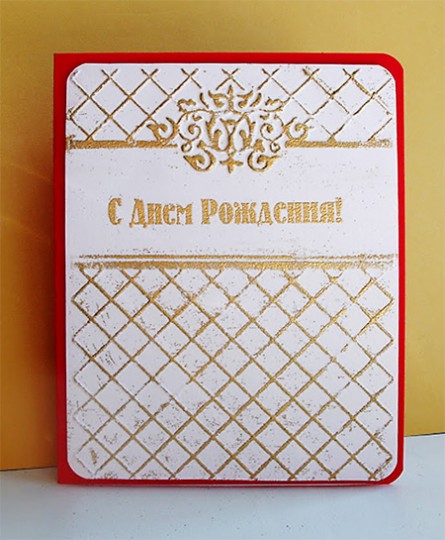 Підсумки завдання 28. Листівки із золотом