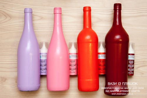 Yana Smakula | Martha Stewart Crafts Glass Painted Bottles | Яна Смакула - вази із шляшок за допомогою фарби від Martha Stewart Crafts