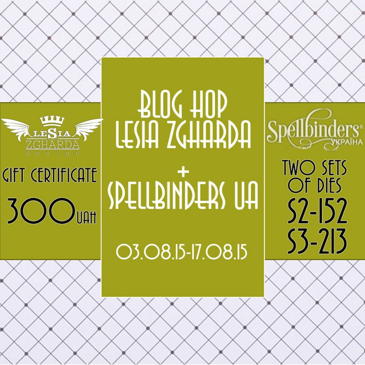 Блог хоп разом із Spellbinders + Lesia Zgharda. Подарунки! 