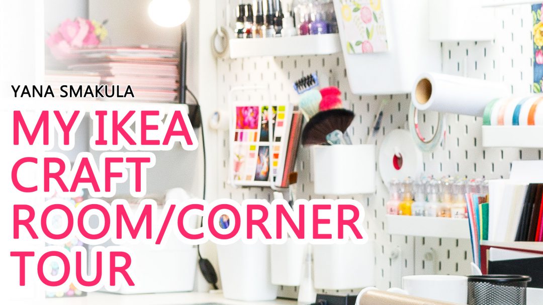 My IKEA Craft Room (Craft Corner) Tour 2018 | Yana Smakula #craftroom #ikeacraftroom #craftsuppliesstorage #ikeacraftroomstorage #ikeacraftroomideas #ikeacraftroomideassmallspaces