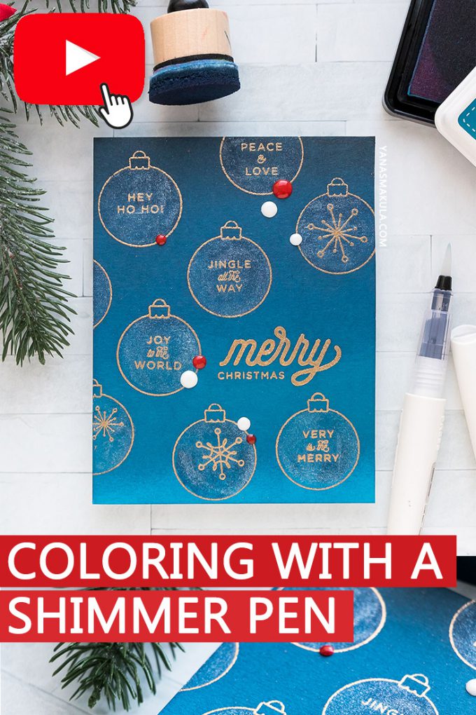 Simon Says Stamp | Coloring with Shimmer Pen. One Layer Christmas Card. Video (Blog Hop + Giveaway)