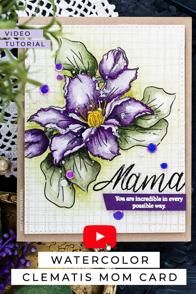 Simon Says Stamp | Watercolor Clematis Card for Mom. Video tutorial by Yana Smakula. How to watercolor clematis.