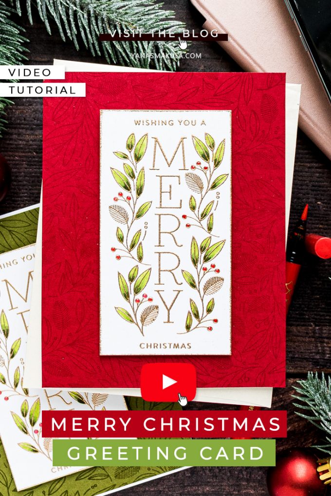 Simon Says Stamp | Cheer & Joy Release. Modern Christmas Cards. Video tutorial by Yana Smakula featuring SSS202037 Holiday Greetings Mix 1 and SSS102039 Leaves and Berries stamps #simonsaysstamp #cardmaking #christmascard