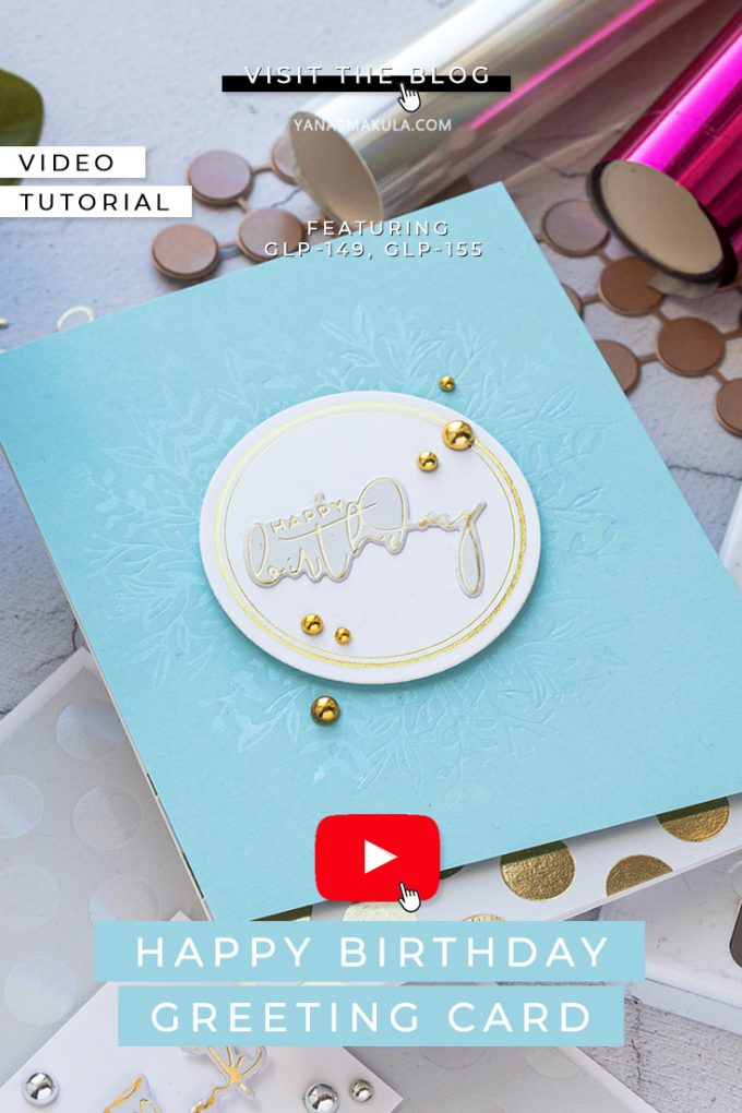 Spellbinders | Foiled Basics Collection by Yana Smakula #GlimmerHotFoilSystem #cardmaking #hotfoiling