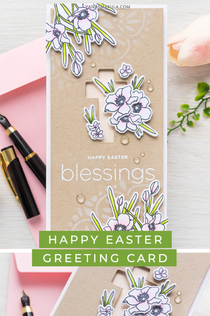 Simon Says Stamp | Happy Easter Blessings Mini Slimline Card