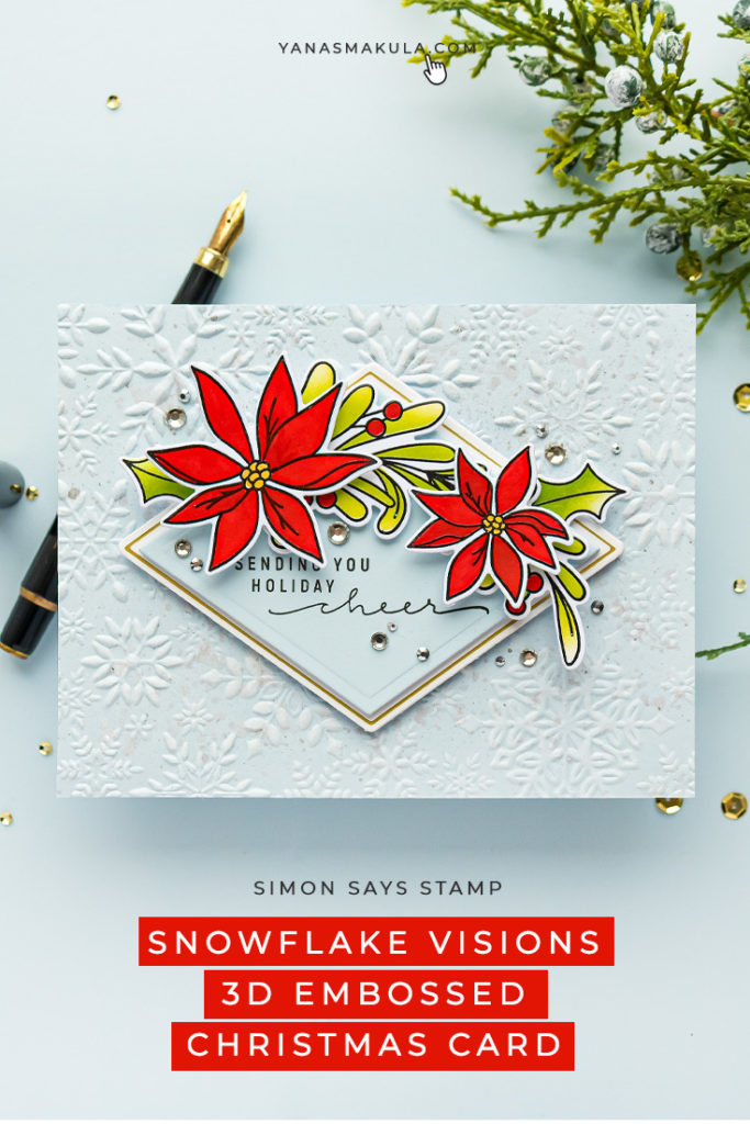 Simon Says Stamp | Snowflake Visions 3D Embossed Christmas Card by Yana Smakula