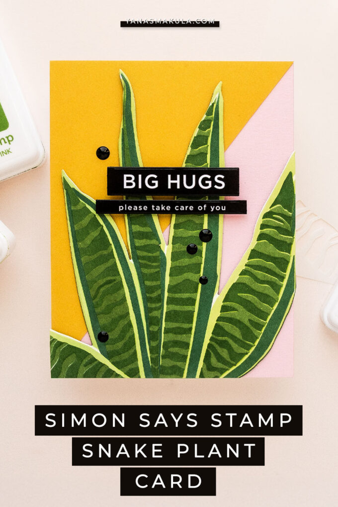 Simon Says Stamp | Ink Blended Snake Plant. Blog Hop + Giveaway + Sale!